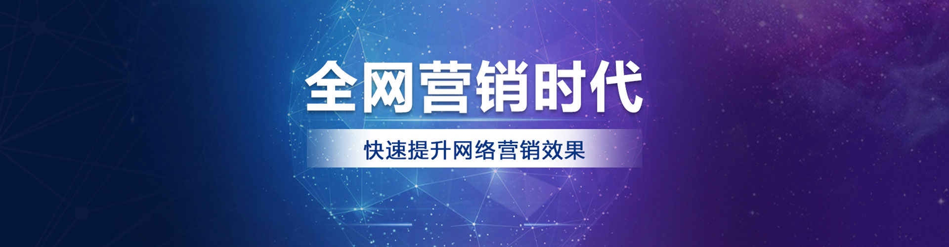 广安sem怎么做